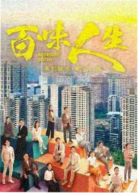 专题