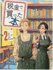 伊藤润二短篇集